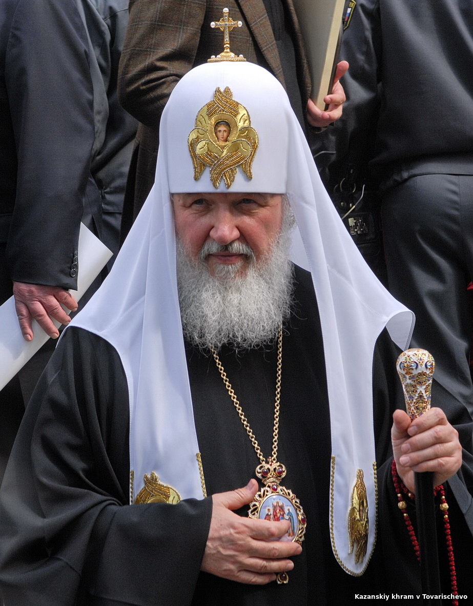 Патриарх Никон и Кирилл